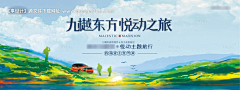 0一兮采集到徒步
