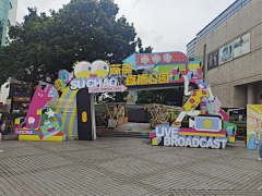叙写惜度De流年采集到集市