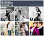 情侣照怎么拍？史上最全的双人Pose大全 - 图片