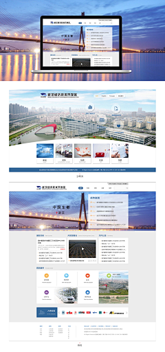 小小快跑~采集到政府网页