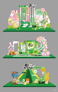 继续等待编辑采集到展板