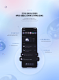 10mm ux UI uxui ui design product design  3D design app design industrial design 