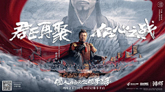 水煮划水菜采集到视觉/海报/影视剧