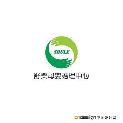 手 logo设计欣赏 英文手写字体
