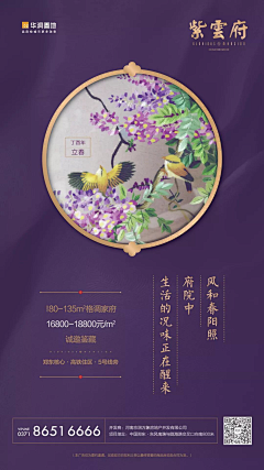 蜗牛的人生采集到节气