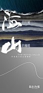 【知识星球：地产重案】@上山打草 ⇦点击查看