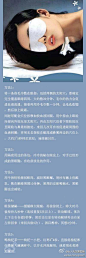 【去黑眼圈的5个小方法】