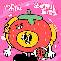 金丹期第一设计狮采集到作品