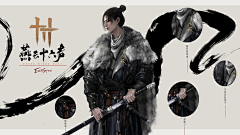 DkmuZEbb采集到燕云十六声