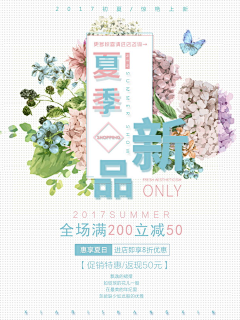 阿娇不熬夜采集到服装