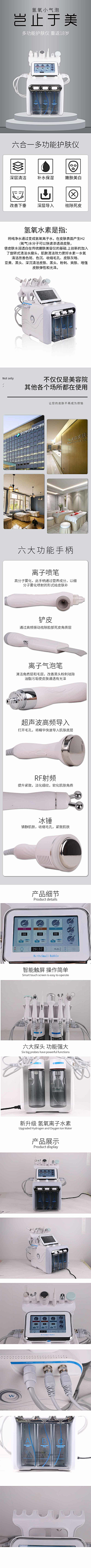 锦汉采集到豪门范