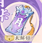 GameUI.net - 专业的游戏UI设计师学习交流平台 | 游戏界面设计分享社区-截图详情