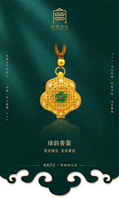 一滴晶莹剔透的泪珠采集到产品摄影
