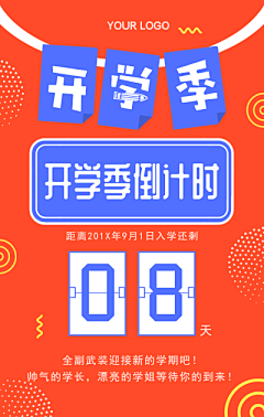宁远君采集到推荐有奖