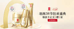 哔哩哔哩金闪闪！采集到Banner
