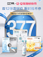 美即官方旗舰店
