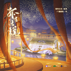 无敌小欣欣采集到场景&地图