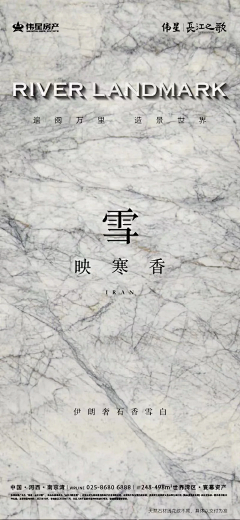 JyunCr5x1am采集到伟星房产