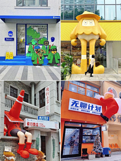 赱打酱油采集到美陈