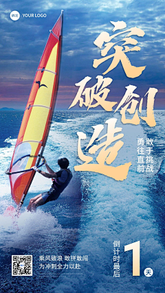 taozhedong采集到金融 pos 营销