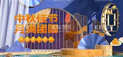 中秋佳节海报  - 源文件下载【酷图网】设计,中秋佳节海报,中秋团圆海报,中秋月饼,月饼节,八月十五背景,八月十五,中秋献礼,PSD分层素材
