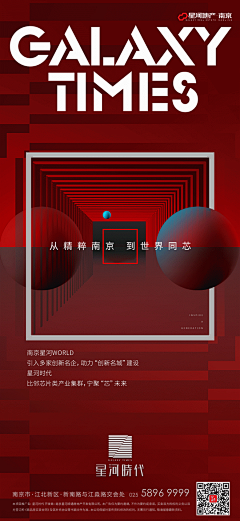 零耒采集到排版