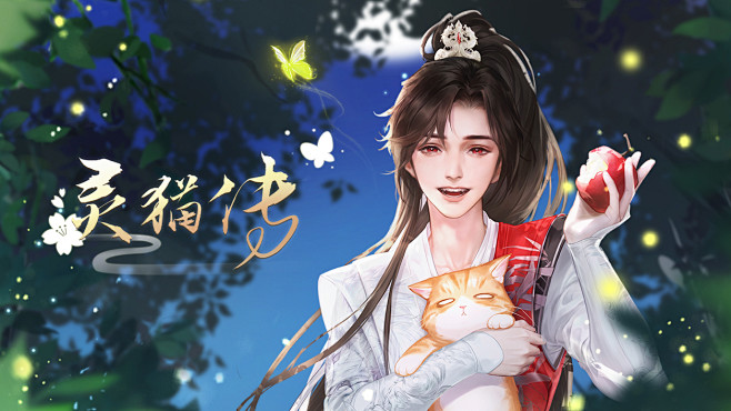 灵猫传 - 安卓下载 | TapTap ...