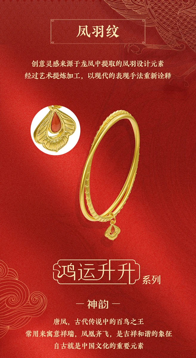 老庙黄金手镯古法金足金鸿运升升龙鳞凤羽珐琅双镯女2022新款礼物-tmall.com天猫图片_金饰图片素材-花瓣网
