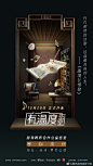 听不懂方言，也许就能换位理解普通话不流利的尴尬；
感受过黑暗，感同身受视障人士的不便；
走近长恨歌的画境，为传统文化的传承蓄力；
解读配药笔记，看见健康与科学的广阔天地；
亲自敲下代码，体验编程的快意乐趣。
解开一个谜题，理解一个群体。
游戏跨界合作公益密室#有温度密室#今日正式开业，让游戏的温度在你我之间传递。