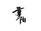 e3aefdcaf7db4434a6868343462807ce