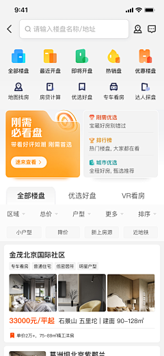 Lusamkixi采集到UI界面