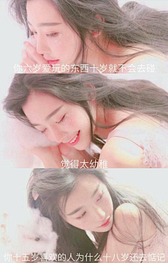快乐少年林采集到伤感