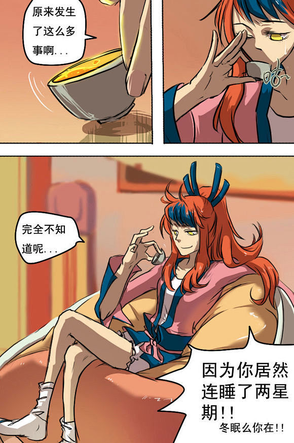 来自分享