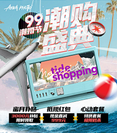 Victoria\W采集到旅游【婚拍】