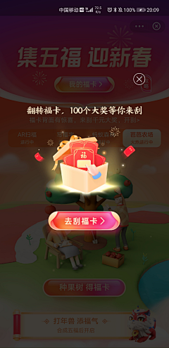 BrunoMarschina采集到弹出窗