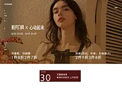 势力周海报PC.jpg