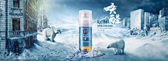 ᝰ傑采集到合成banner
