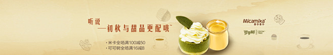 （网页）原味双皮奶