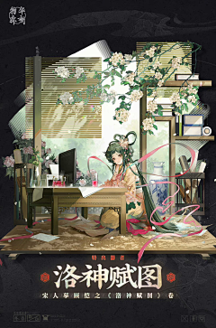 万能の大魔王采集到来古弥新