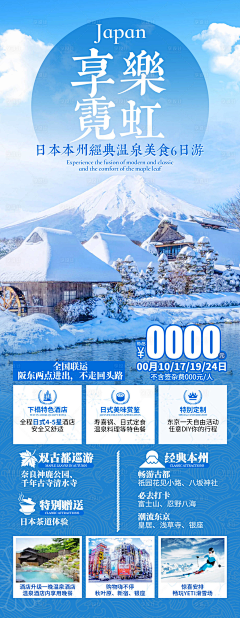 油腻大叔哈采集到海拔
