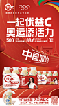 @优益C 的个人主页 - 微博