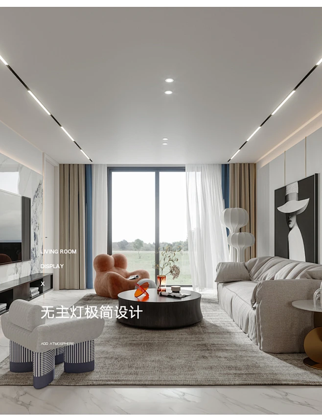 磁吸轨道灯套装组合套餐客厅卧室无主灯照明设计LED嵌入式无边框-tmall.com天猫-花瓣网