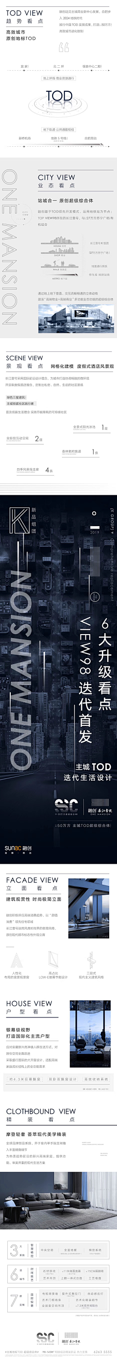 意中人Cc采集到长图