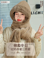2023新款帽子围巾一体女秋冬季保暖大围脖三件套毛绒简约护耳连帽-tmall.com天猫