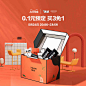 618预售六大特权 0.1预定买3免1 抢半价 5月24日20点付定-tmall.com天猫