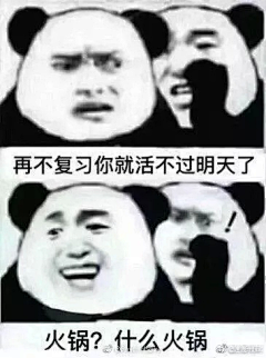 爱的特别采集到。。。