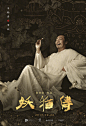 妖猫传 (15)