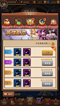 A-3 UI 分享（闪烁之光）