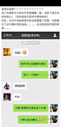 直男的脑回路 - 半次元 - ACG爱好者社区