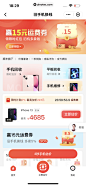 弹出类组件-Snackbar-994886442513990576-顺丰速运
